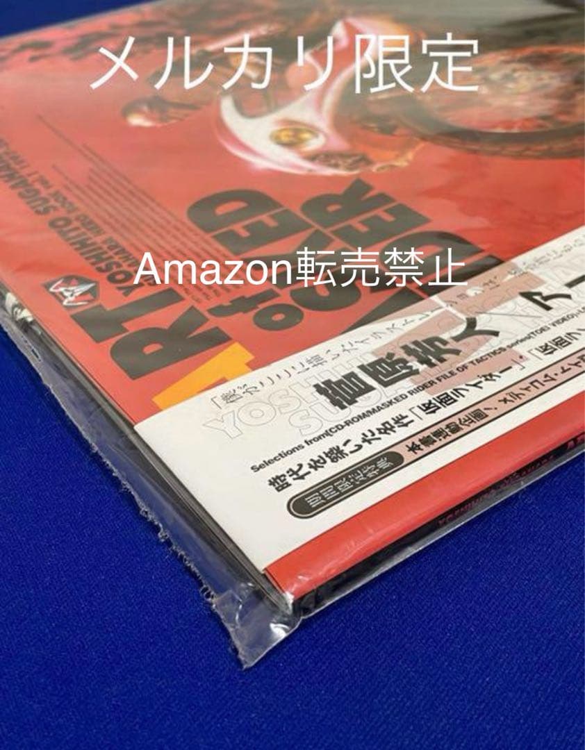 ★新品未開封　菅原芳人/アート・オブ・仮面ライダー 1997-2000