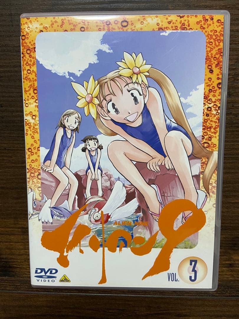 【DVD-BOX】エイリアン9 本編4巻+エイリアン9DVD対策箱　5本セット入