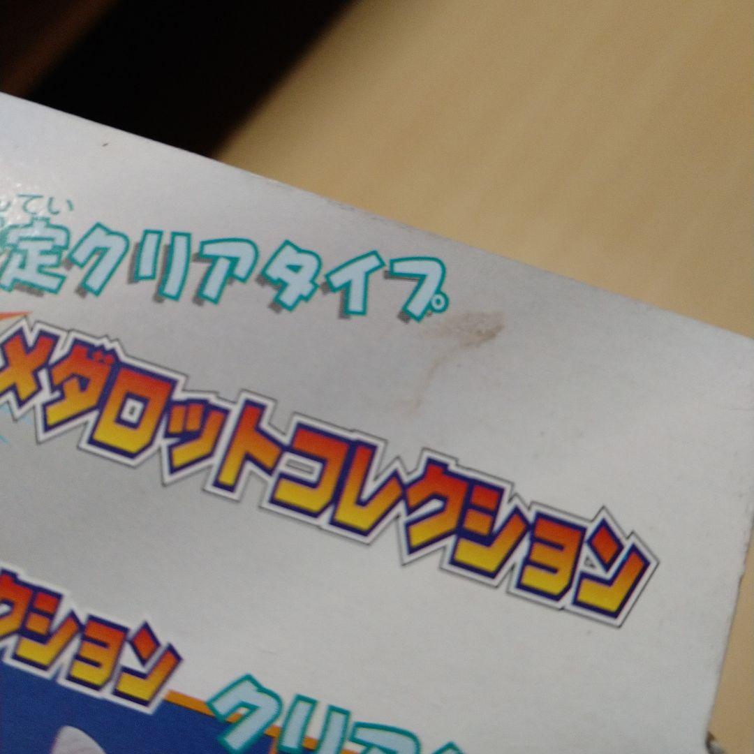 メダロットミレニアムスペシャルセット福箱 新品未開封品