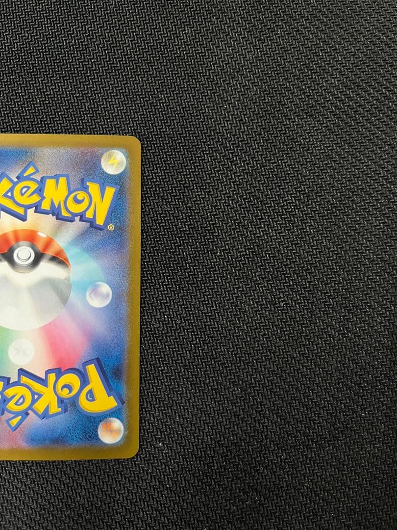 メガリザードンX EX MUR インフェルノX