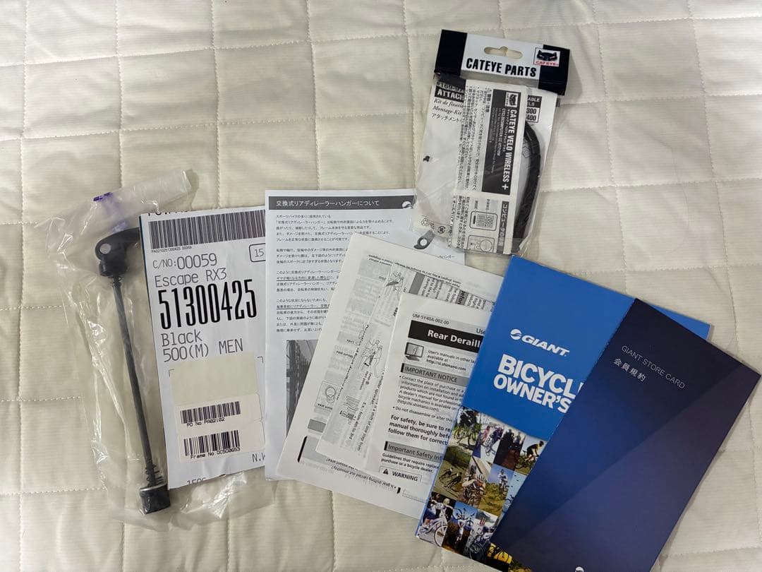 GIANT ESCAPE RX3 ジャイアント　エスケープ　サイズM おまけ付き