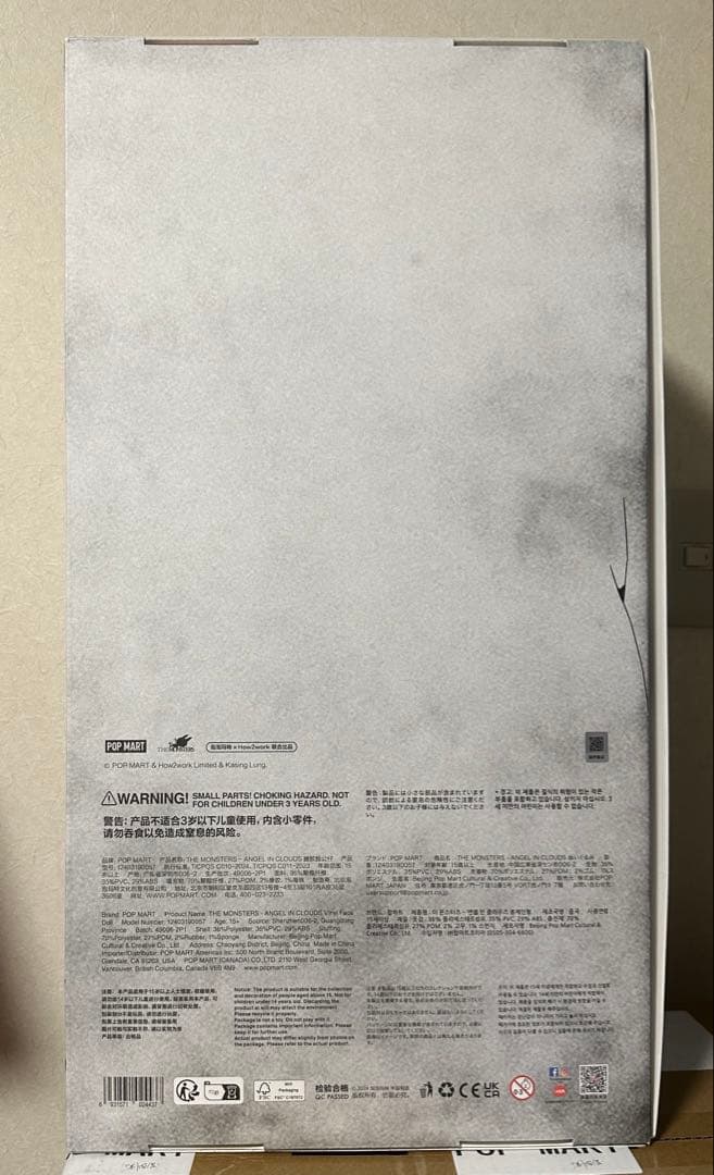 【完売品】 zimomo ぬいぐるみ ANGEL IN CLOUDS