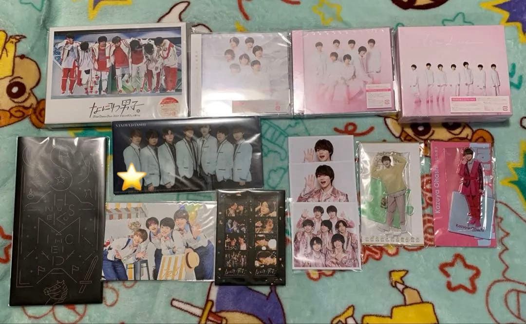 なにわ男子 グッズ 公式写真 まとめ売り