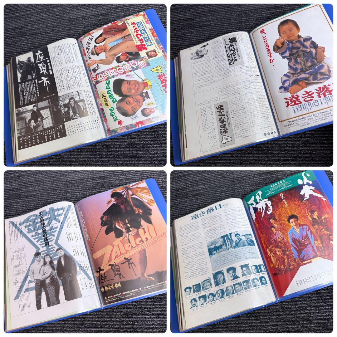 【超希少】映画チラシ フライヤー 当時物 まとめ売り 80s 90s 半券 大量