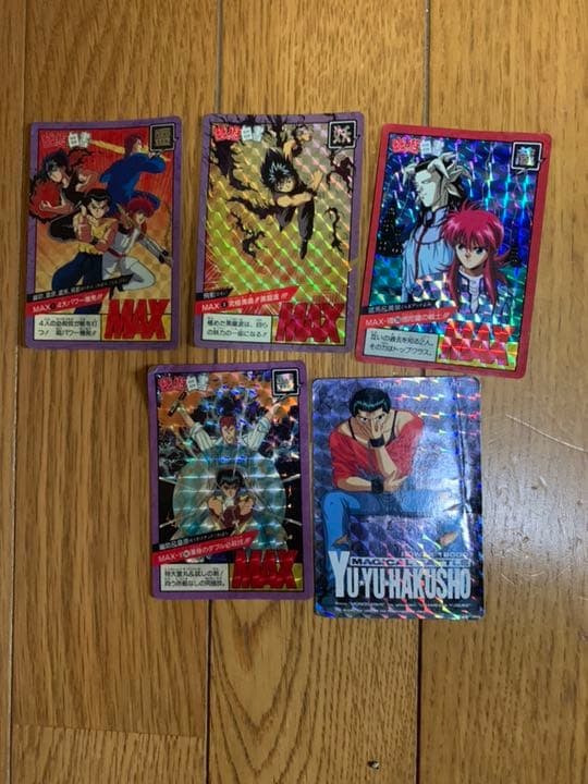 ドラゴンボール 幽遊白書 トレーディングカード