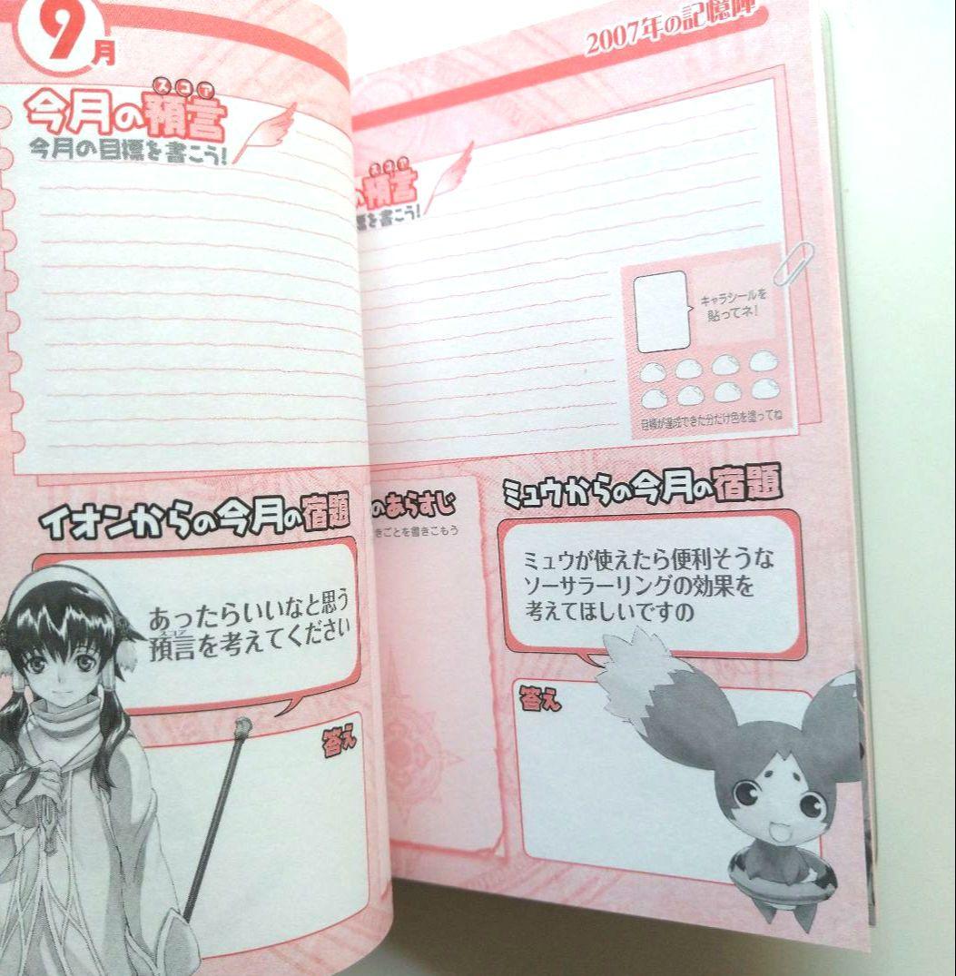 ファミ通dvd シール テイルズ ごちうさ よう実 まふらぼ まどマギ他