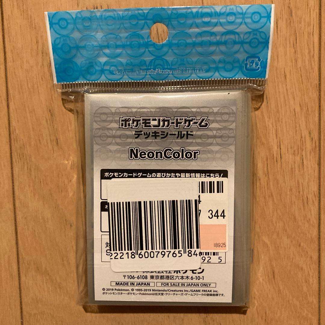 ポケモン プレイマット デッキケース デッキシールド neon color