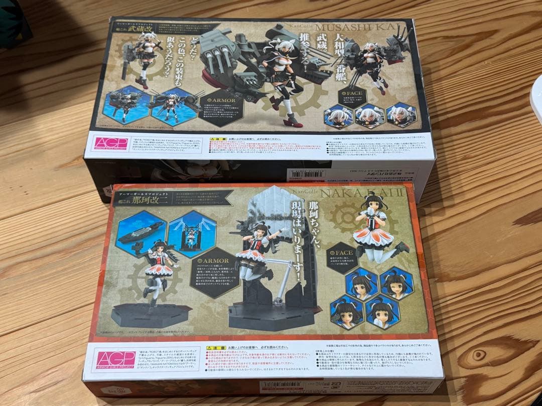 艦これ 武蔵改 & 那珂改二 未開封　箱傷