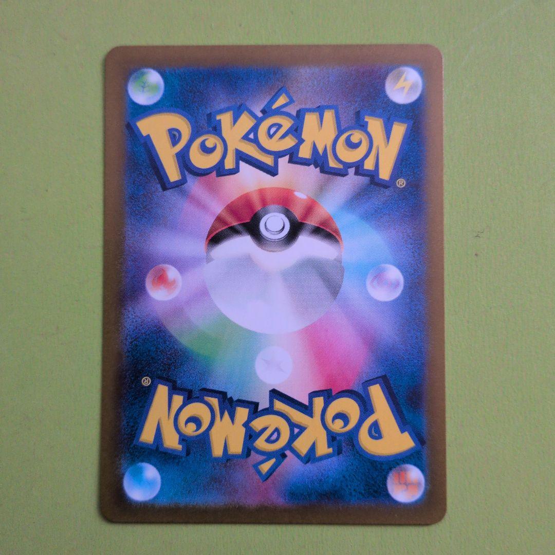 サザレ SAR SV5a クリムゾンヘイズ 092/066