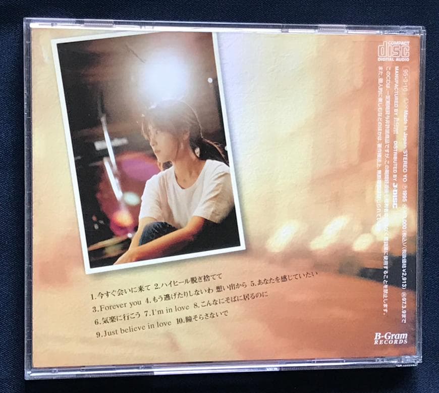 ・ZARD　坂井泉水　「CD　forever you」