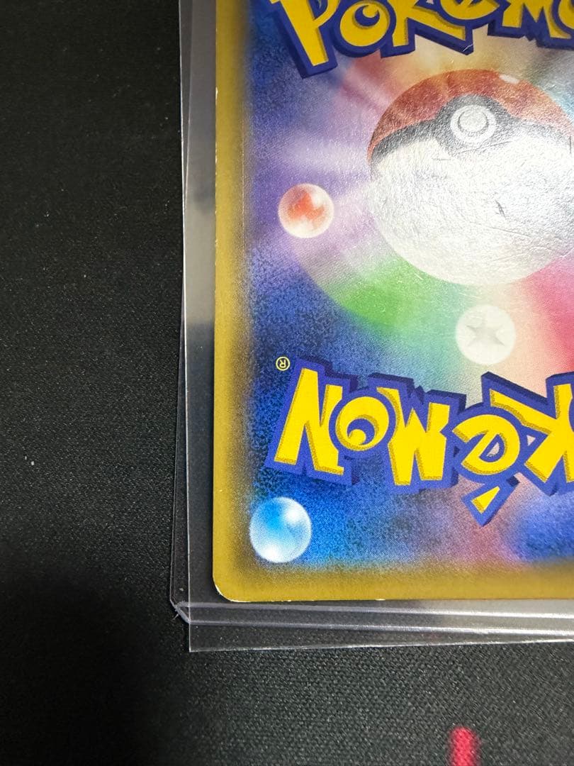 かんこうきゃく SR SM12a TAG TEAM GXタッグオールスターズ