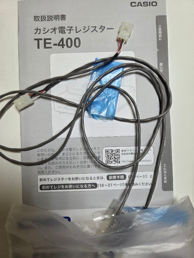 17789 カシオ レジスター TE-400 ブラック