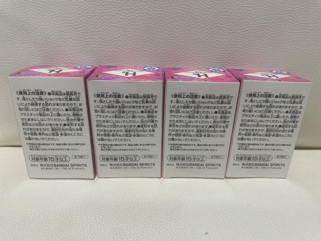 一番くじ　ハンターハンター 　H賞　ミニマスコット　未開封