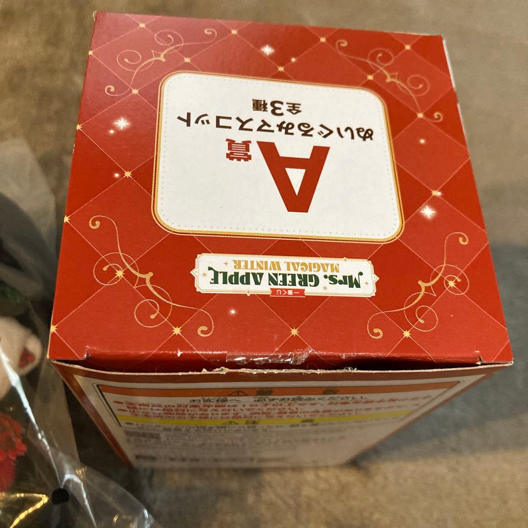 ミセスグリーンアップル　ローソン1番くじ　A賞　大森元貴　ぬいぐるみマスコット