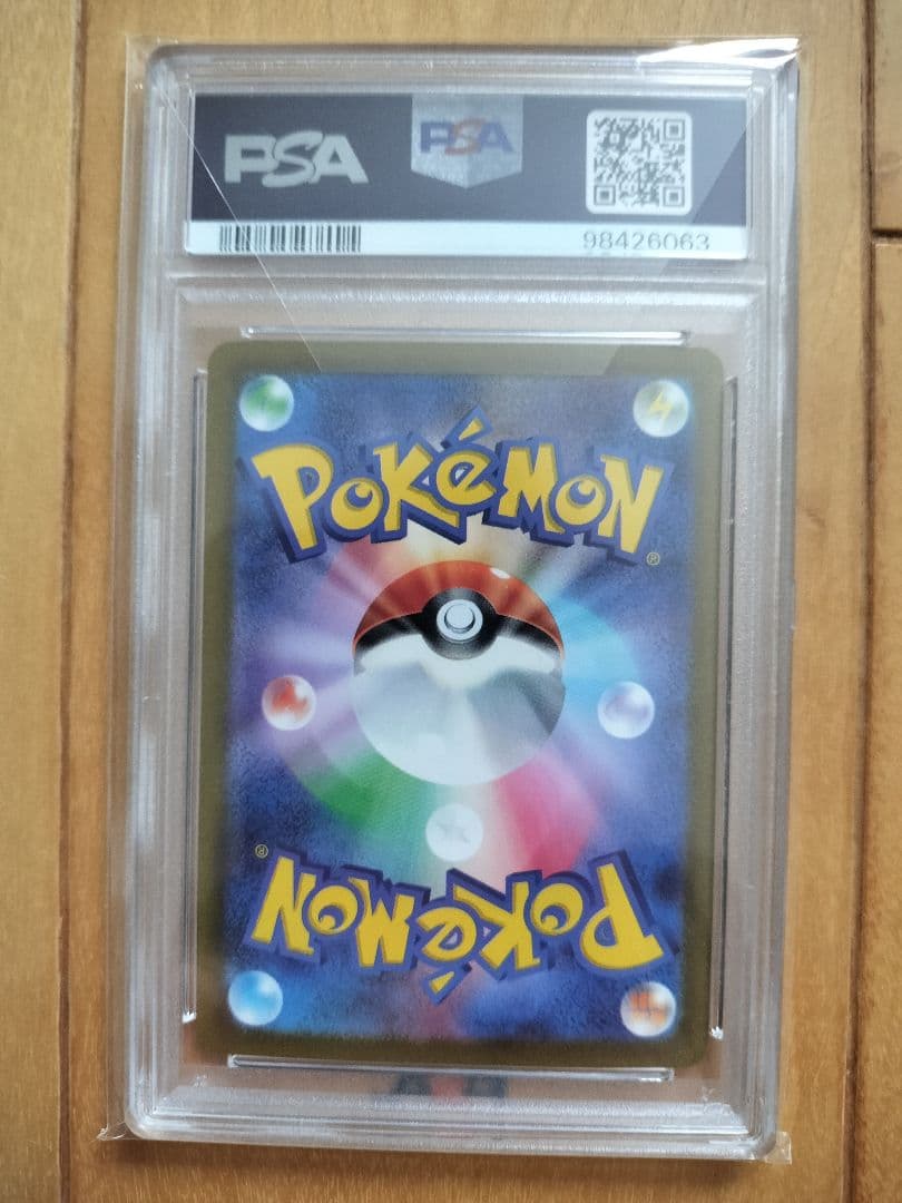 ポケモンカード ar 9枚セット ピカチュウ PSA10　ポケカ　vユニバース