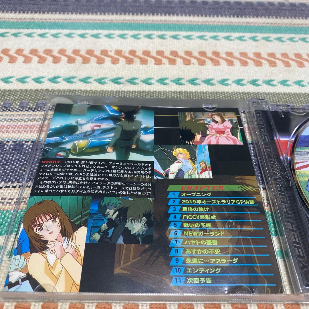 新世紀GPXサイバーフォーミュラSAGA / Vol.1