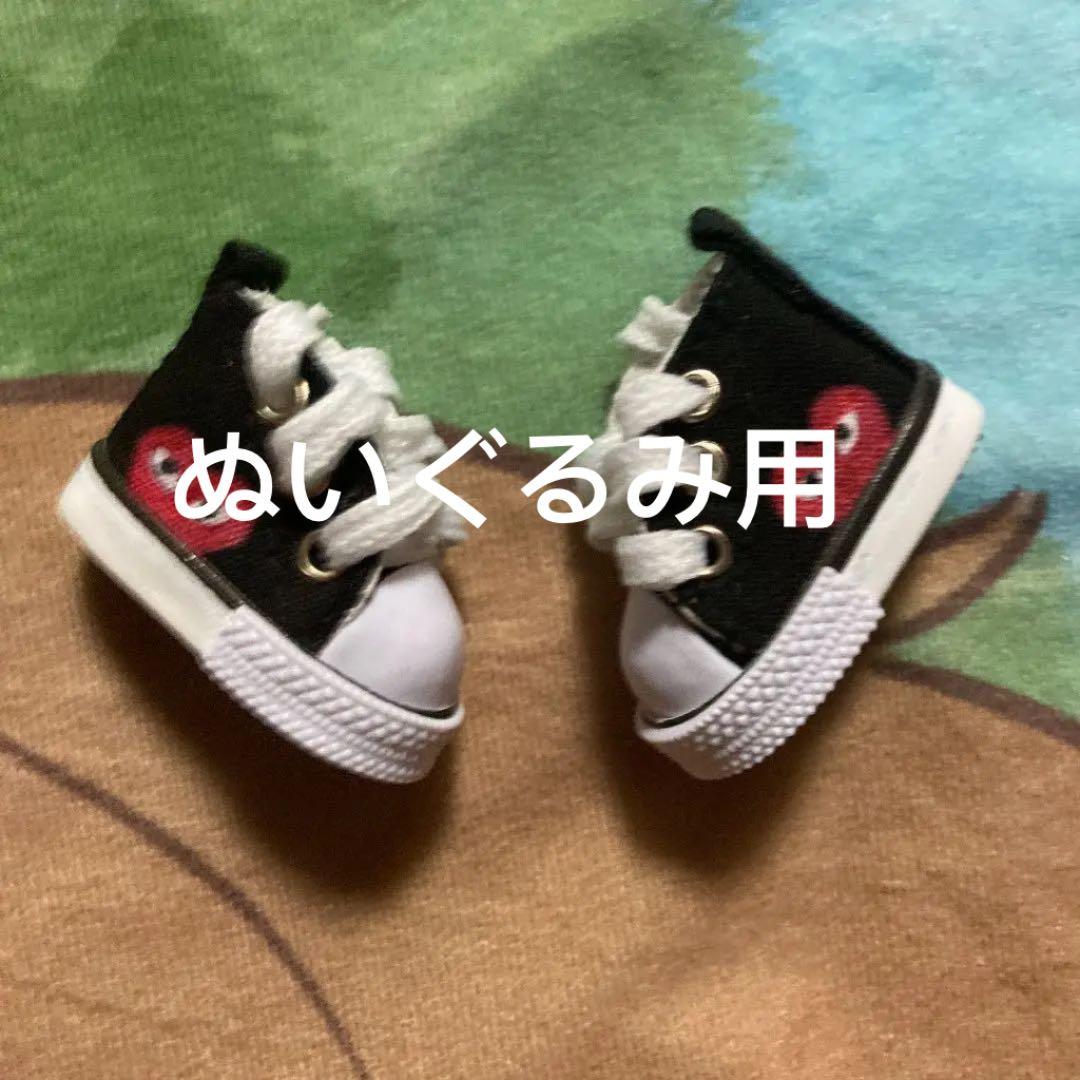 20cmぬいぐるみ服　靴　肖戦　シャオジャン