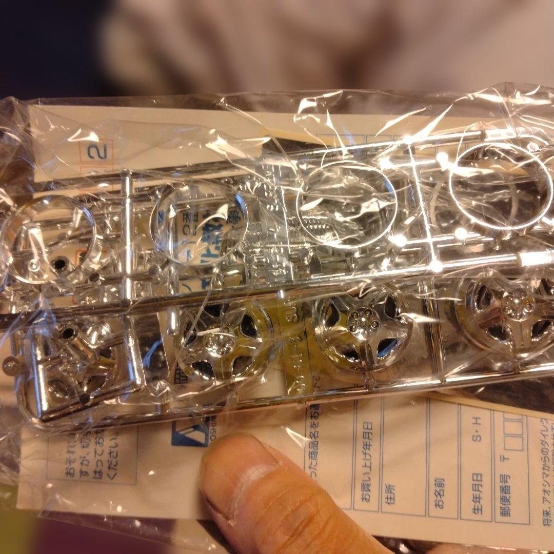 アオシマ　jzs161アリスト　19inch Collection