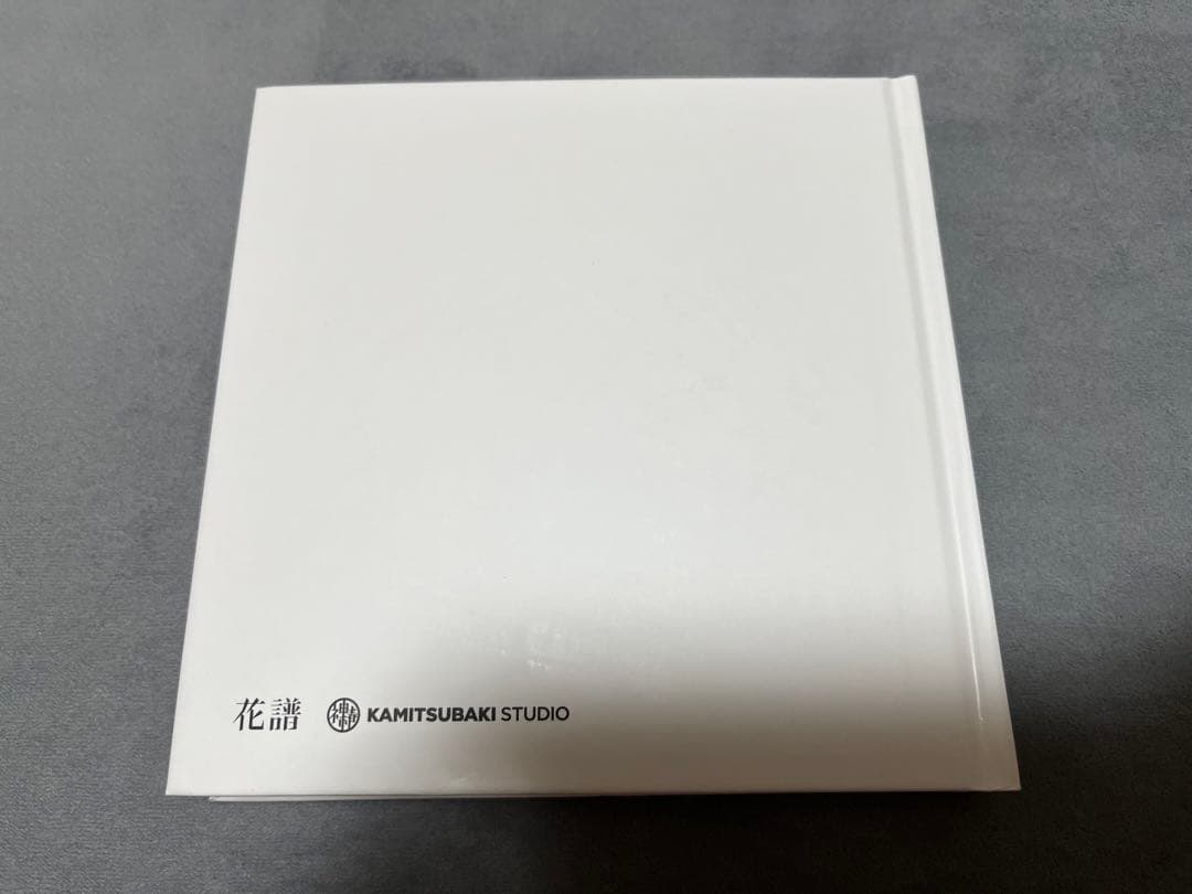 【花譜】呼吸/写真集（直筆サイン入り）