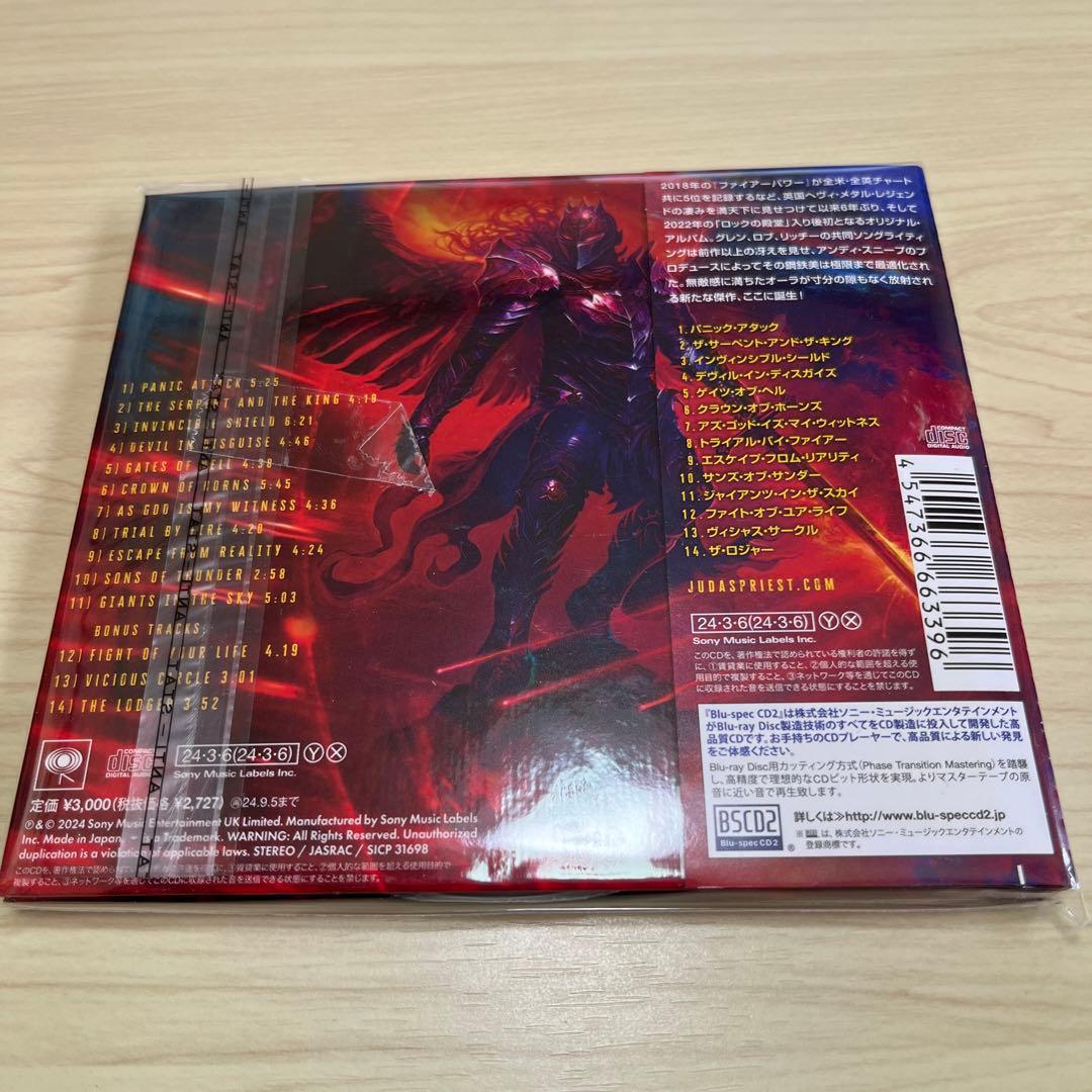 インヴィンシブル・シールド デラックス・エディション