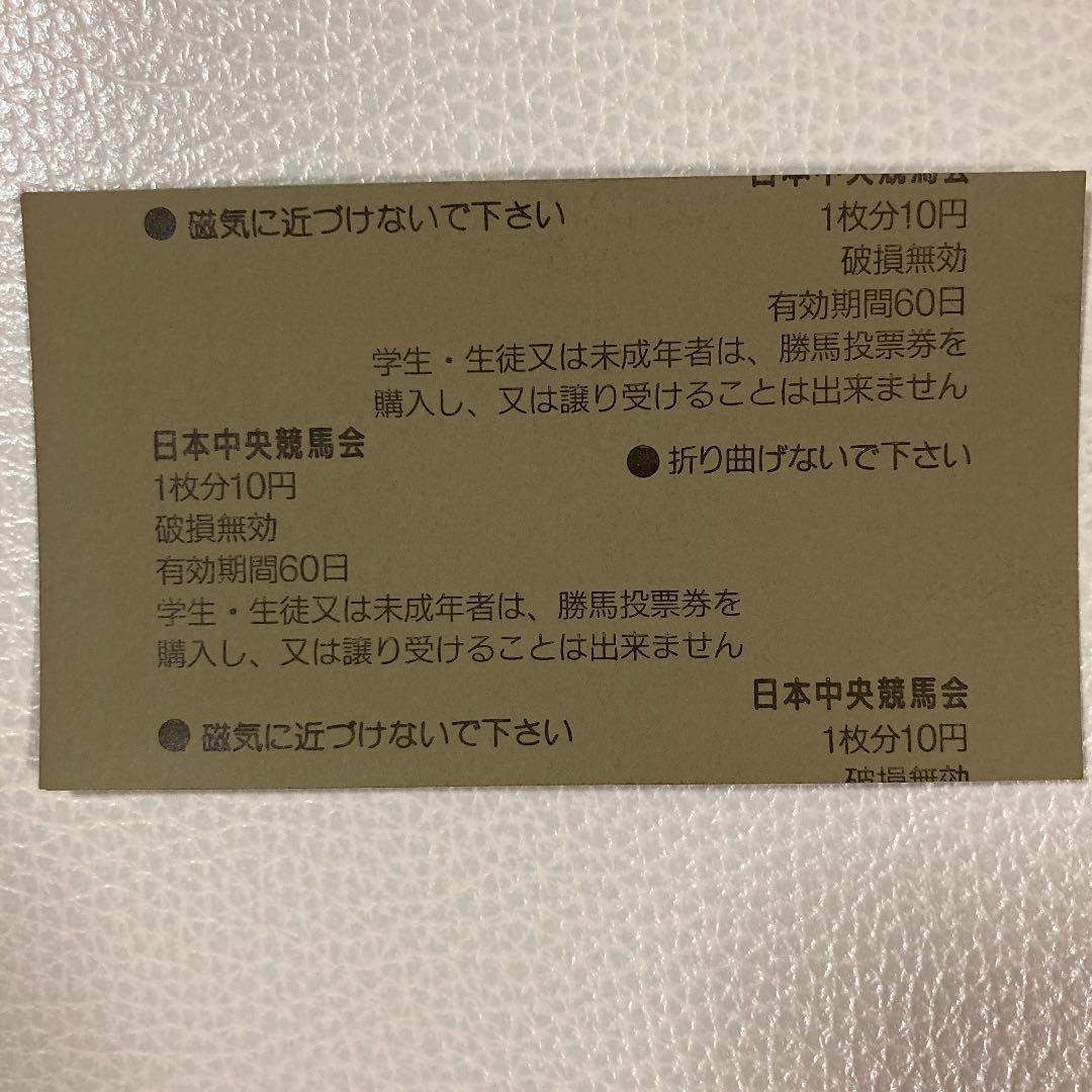 サイレンススズカ 弥生賞