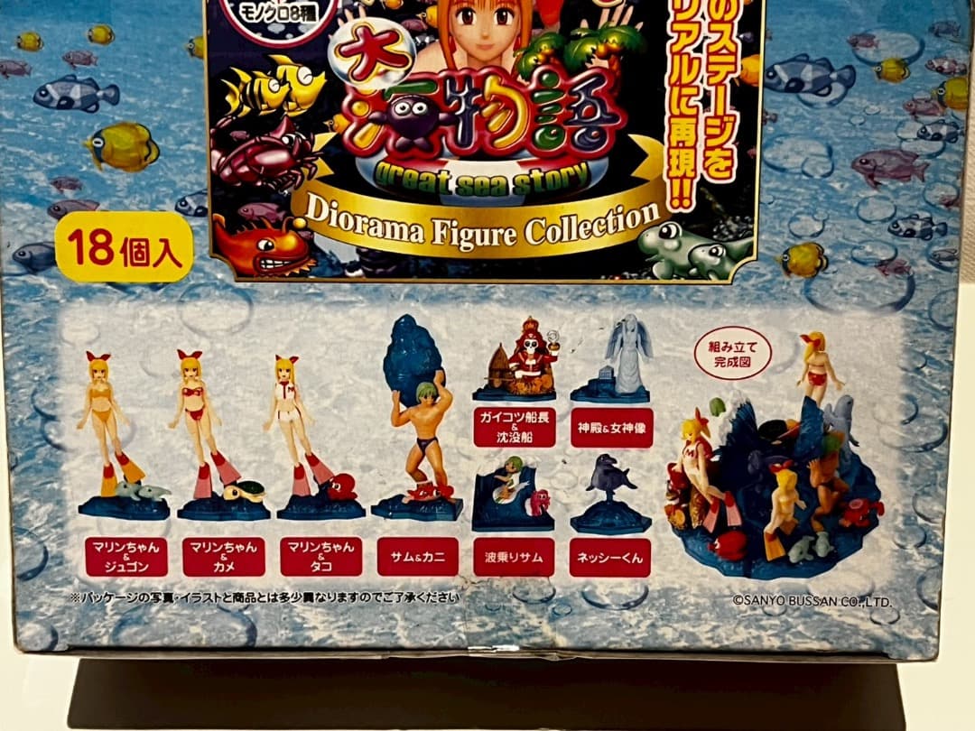 【新品未開封】海物語ジオラマフィギュア