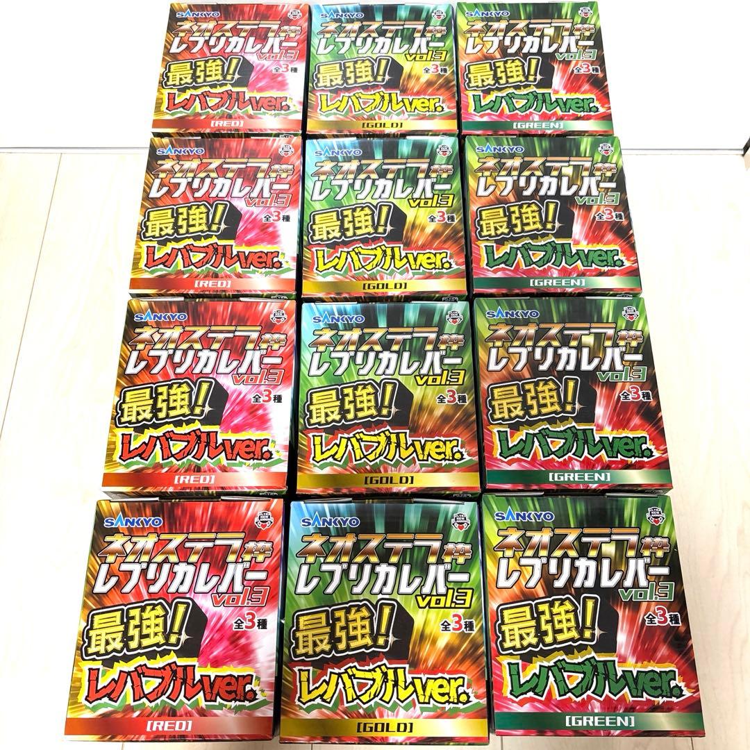 SANKYO 最強！レプリカレバー vol.3 レバブルver.【12個セット】