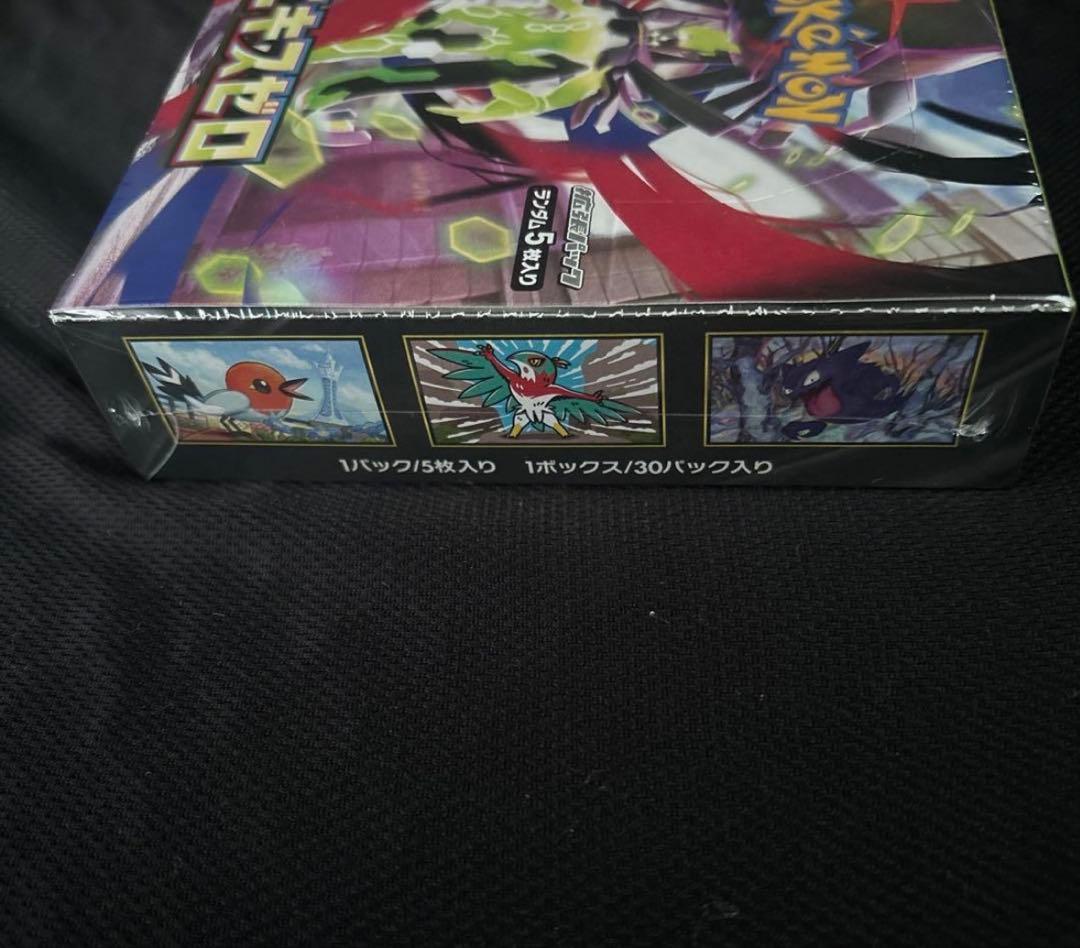 ムニキスゼロ　Boxシュリンク付き