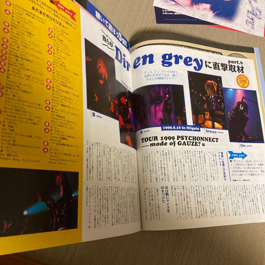 Janne Da Arc ジャンヌダルク Acid Black Cherry