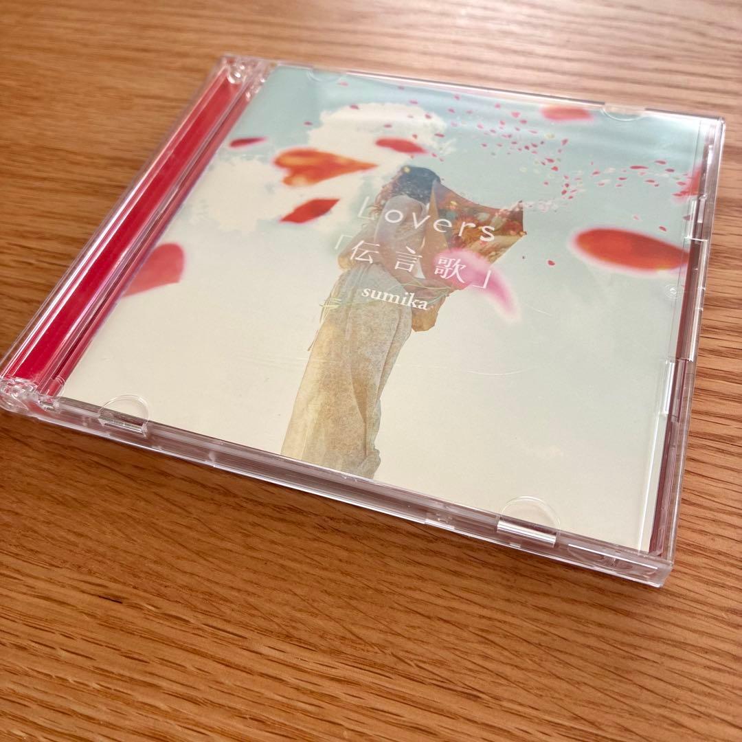 sumika Lovers / 「伝言歌」 数量限定盤 CD+DVD 初回盤