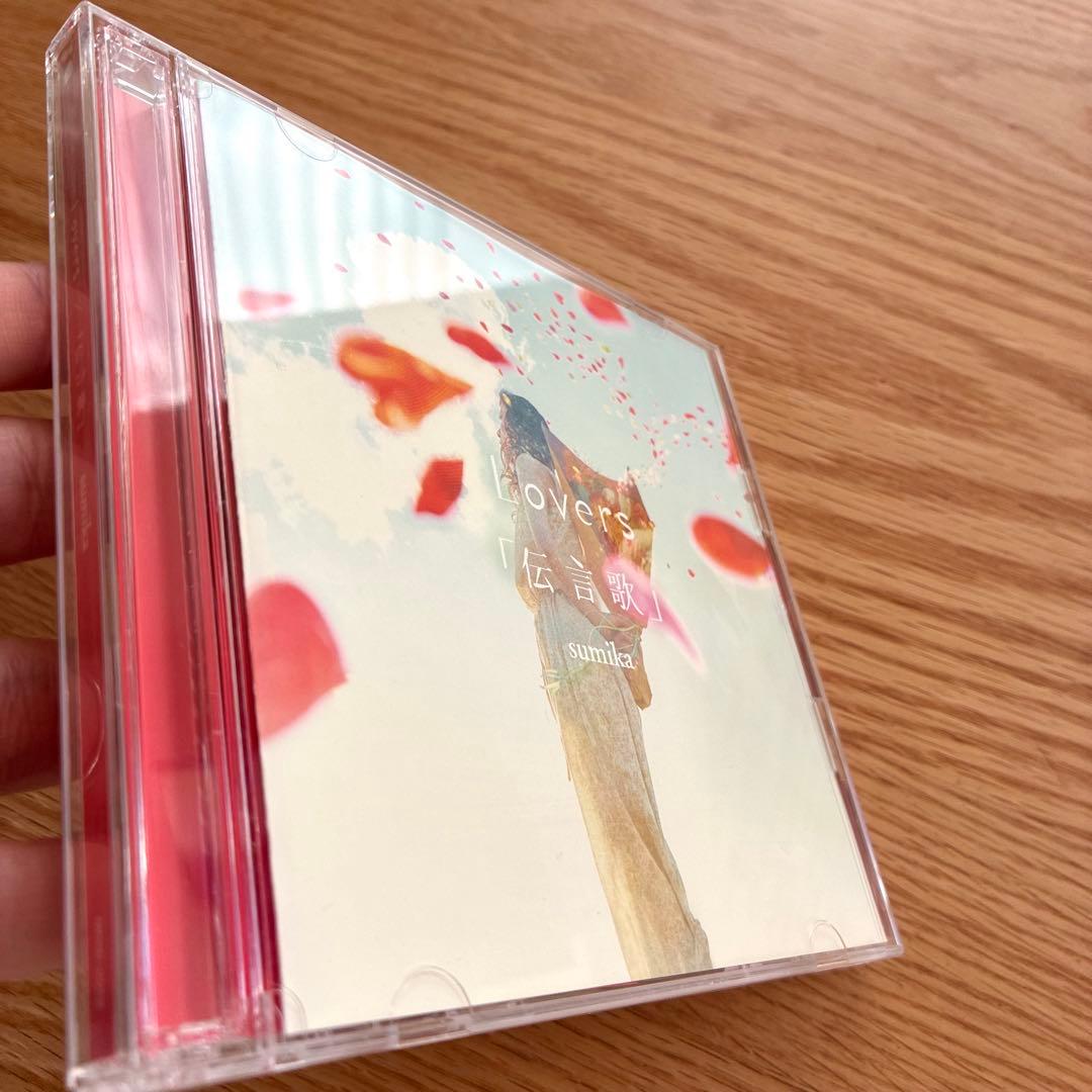 sumika Lovers / 「伝言歌」 数量限定盤 CD+DVD 初回盤