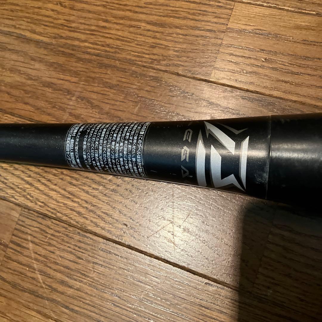 BEYONDMAX LEGACY 軟式バット 84㎝　ミドルバランス