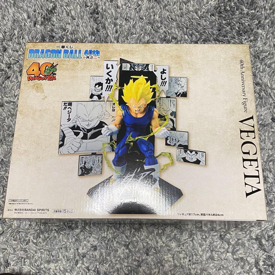 一番くじドラゴンボール40th ～其之ニ〜B賞　ベジータ①