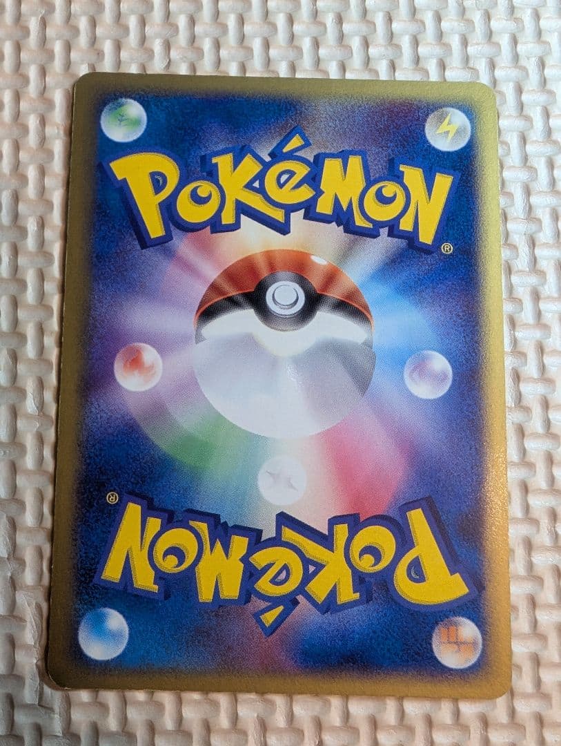 レックウザ ex 全面ホロ