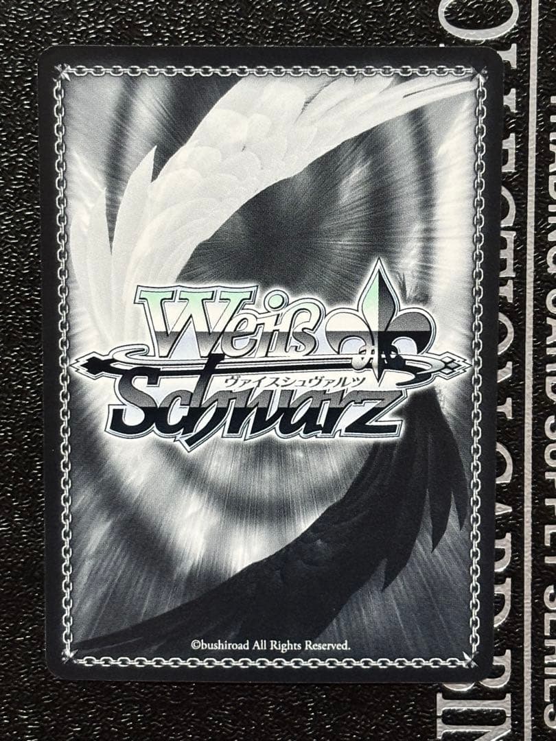 ヴァイス　 ノーゲーム・ノーライフ 思いを継ぐもの ステフ SP