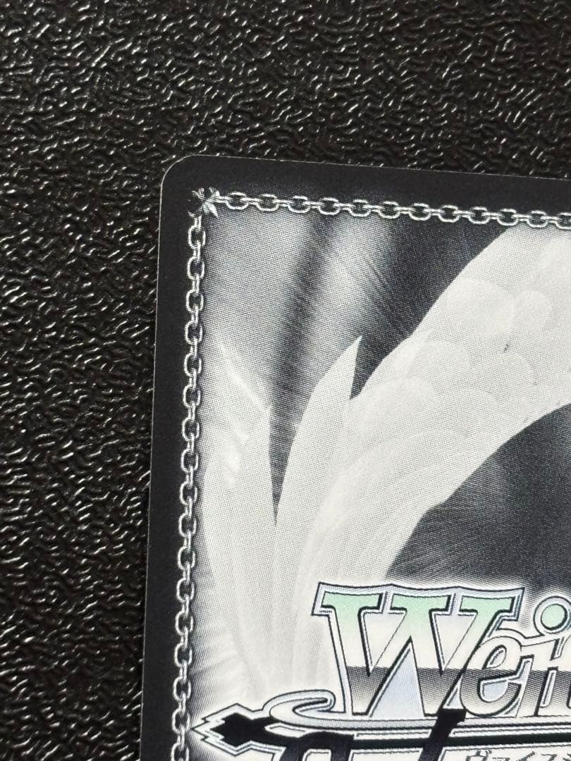 ヴァイス　 ノーゲーム・ノーライフ 思いを継ぐもの ステフ SP