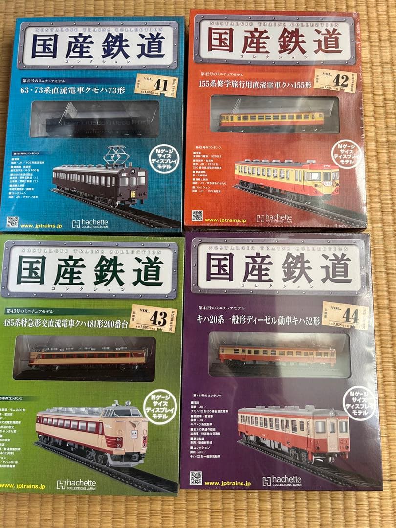 【まとめ売リ】国産鉄道コレクション 新品NO.41-48