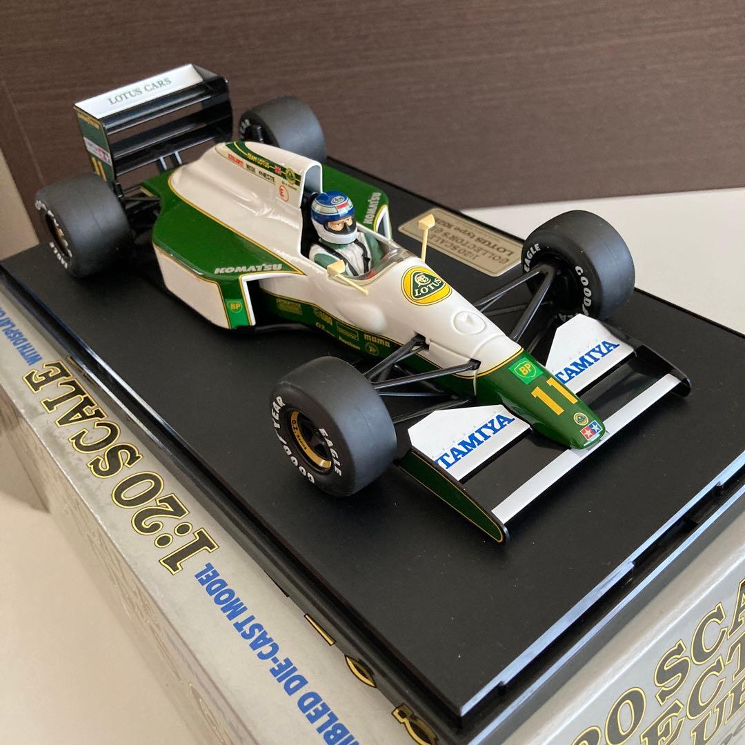 Tamiya Lotus Type 102B 1/20 ロータス