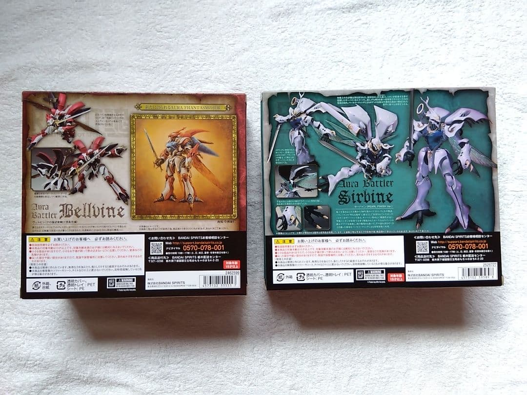 ROBOT魂　聖戦士ダンバイン フィギュアセット