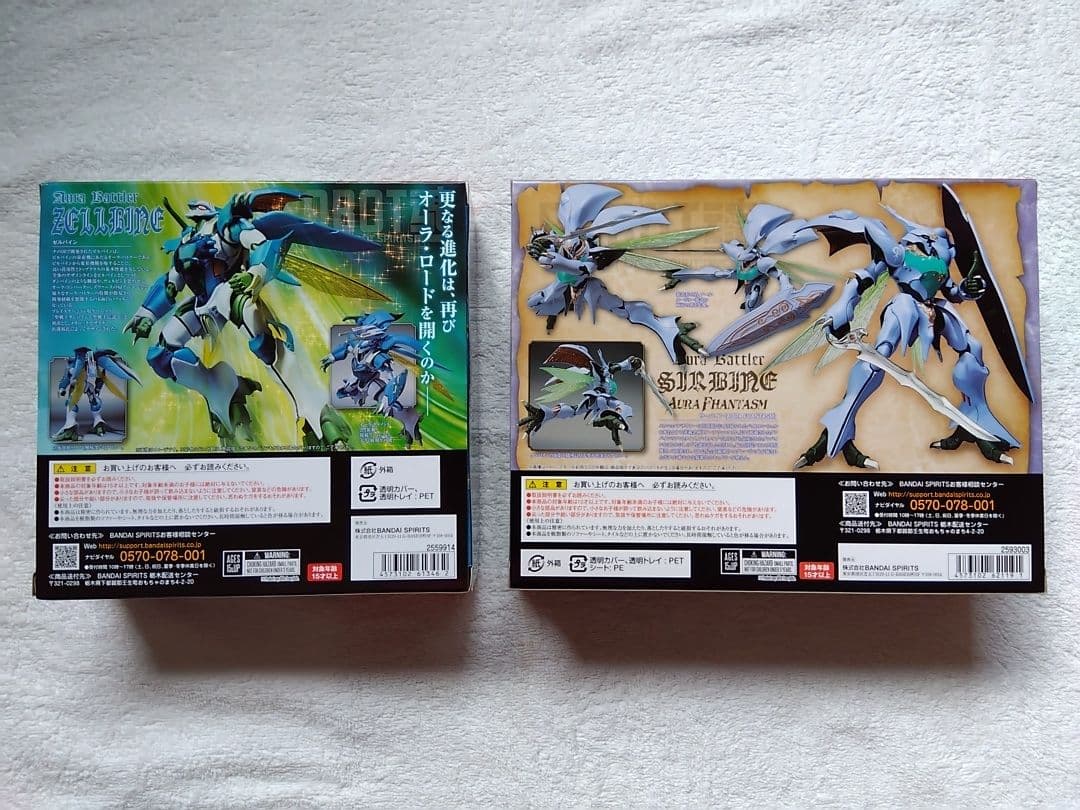 ROBOT魂　聖戦士ダンバイン フィギュアセット