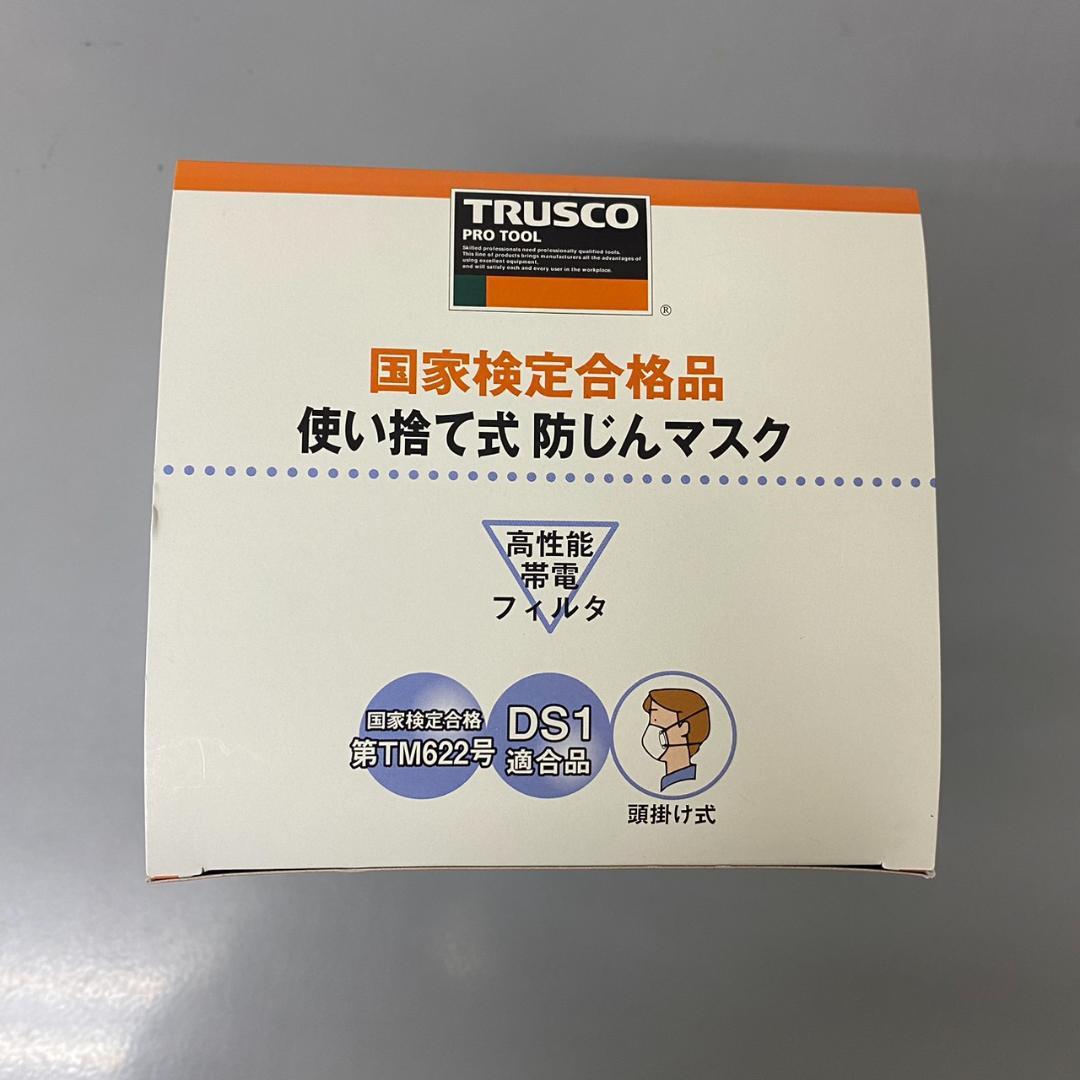 【80枚】TRUSCO 使い捨て防塵マスク T35A-DS1 10枚×8個セット