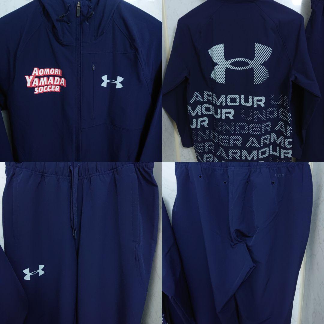 青森山田/サッカー ブラッシュウーブン 移動着上下セット アンダーアーマー LG