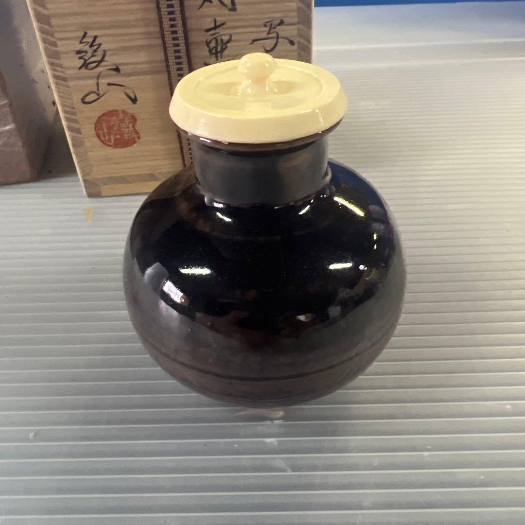 茶道具　大名物写　利休丸壺　茶入　松本鉄山　作　藤種緞子