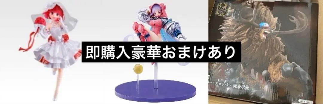 一番くじワンピースチョッパー 魂豪示像推しの子有馬かなFGOBBコスモまとめ売り