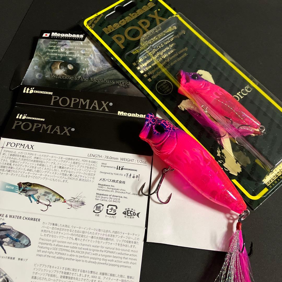 KEEP CAST 2018 POP MAX POPX 限定生産カラー セット