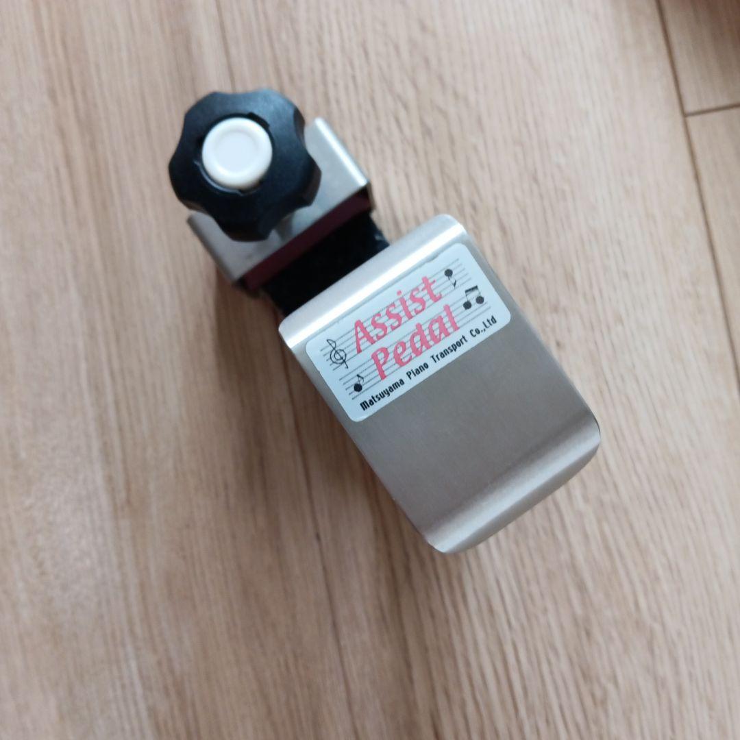 Assist Stool & ペダル