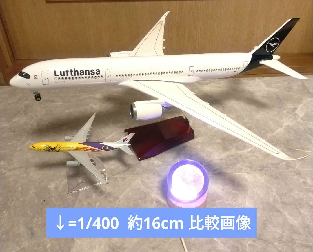 ルフトハンザ／ドイツ、Airbus／A350