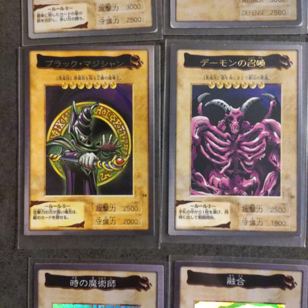 遊戯王 バンダイ版 まとめ売り 青眼の白龍真紅眼の黒竜