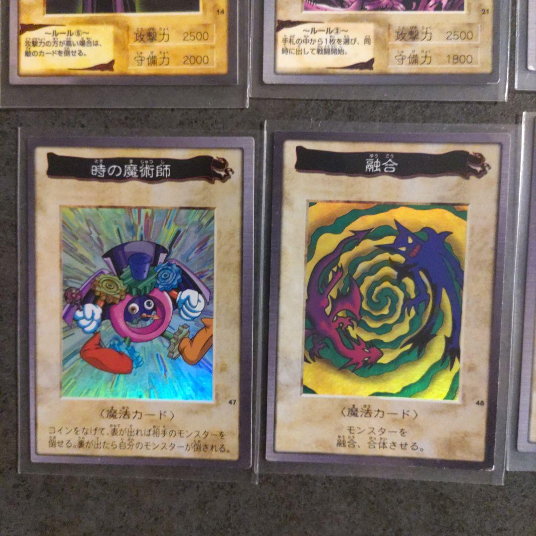 遊戯王 バンダイ版 まとめ売り 青眼の白龍真紅眼の黒竜