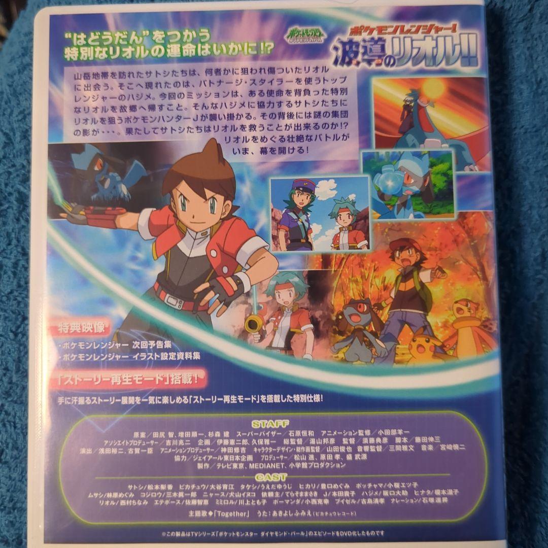 劇場版 ポケットモンスター国内正規品 DVD 6本セット ピカチュウのハンカチ付